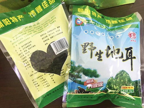 遼寧特色天然珍品 鴿子洞野生地耳禮盒，環保健康之選